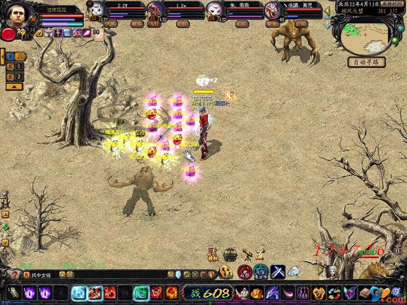 魔域私服发布网，qq魔域