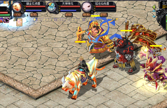 魔域sf让游戏重获新生