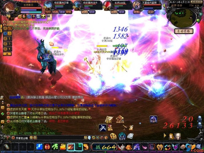 魔域私服到底有没有危害？应该如何打击？